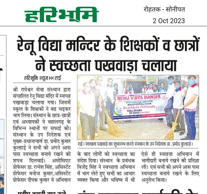 Successfully 25 Years of RVM